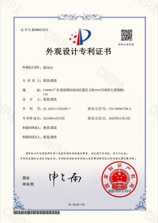 Regulatory Compliance & Certification Portfolio image