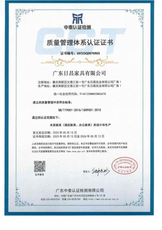 Regulatory Compliance & Certification Portfolio image