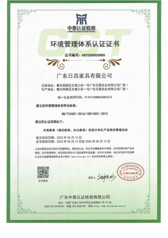 Regulatory Compliance & Certification Portfolio image