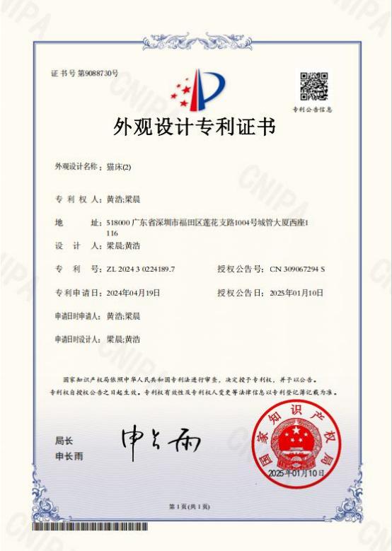 Regulatory Compliance & Certification Portfolio image